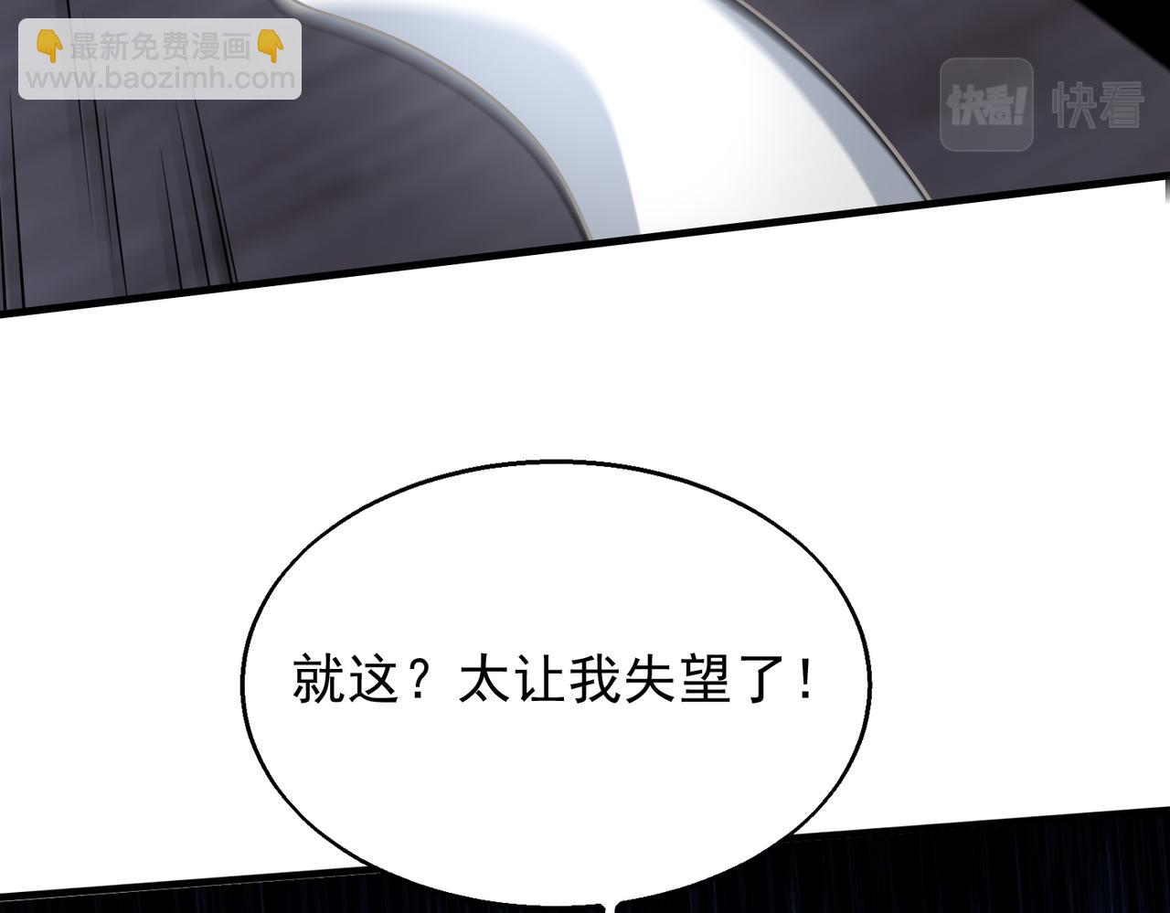 第35话   交锋32
