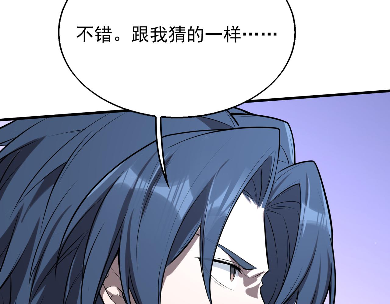 第35话   交锋35