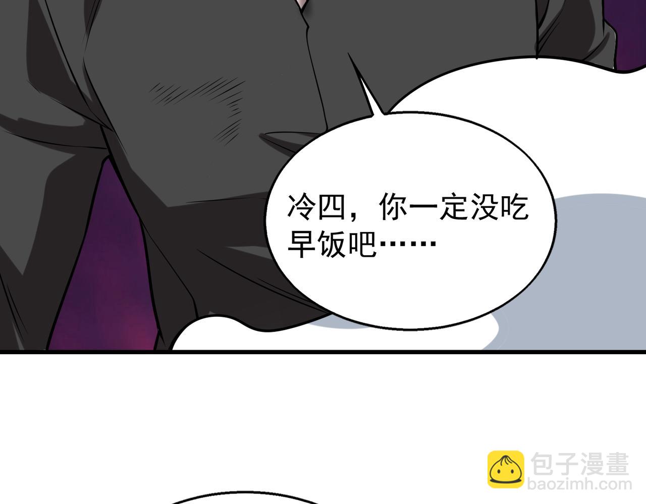 第35话   交锋47