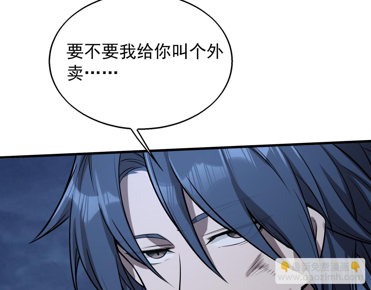 第35话   交锋48