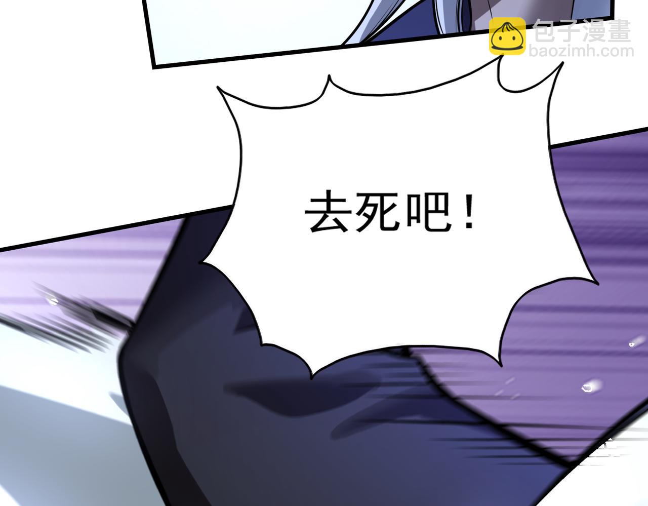 第35话   交锋57