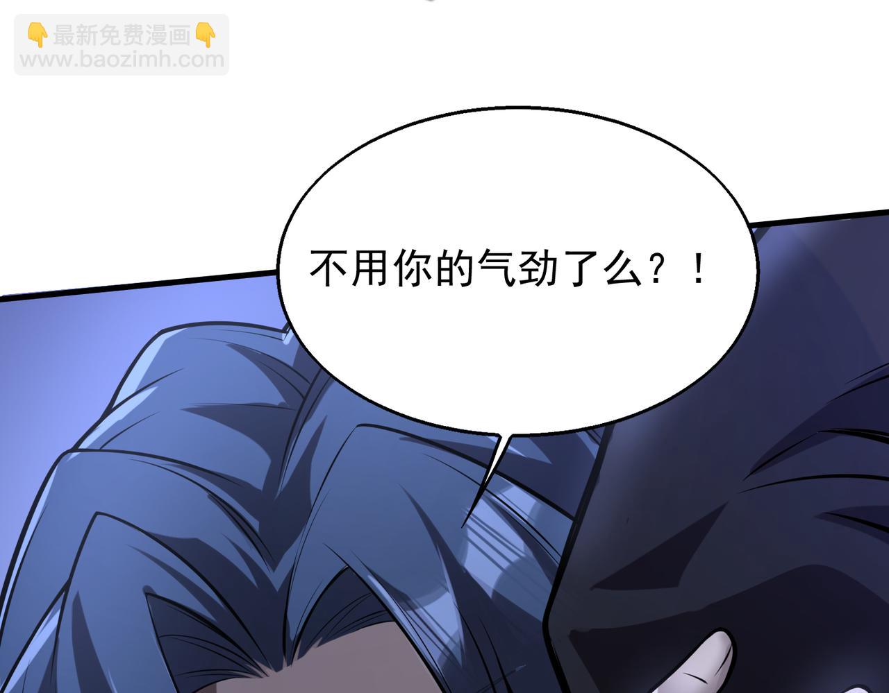 第35话   交锋60