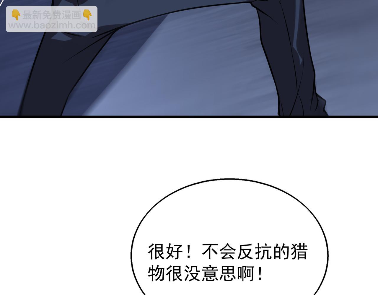 第35话   交锋66