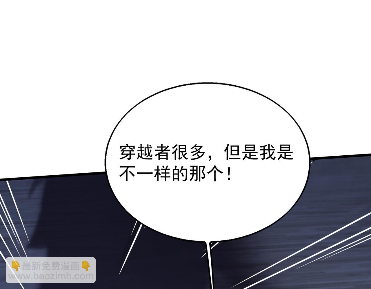 第35话   交锋69