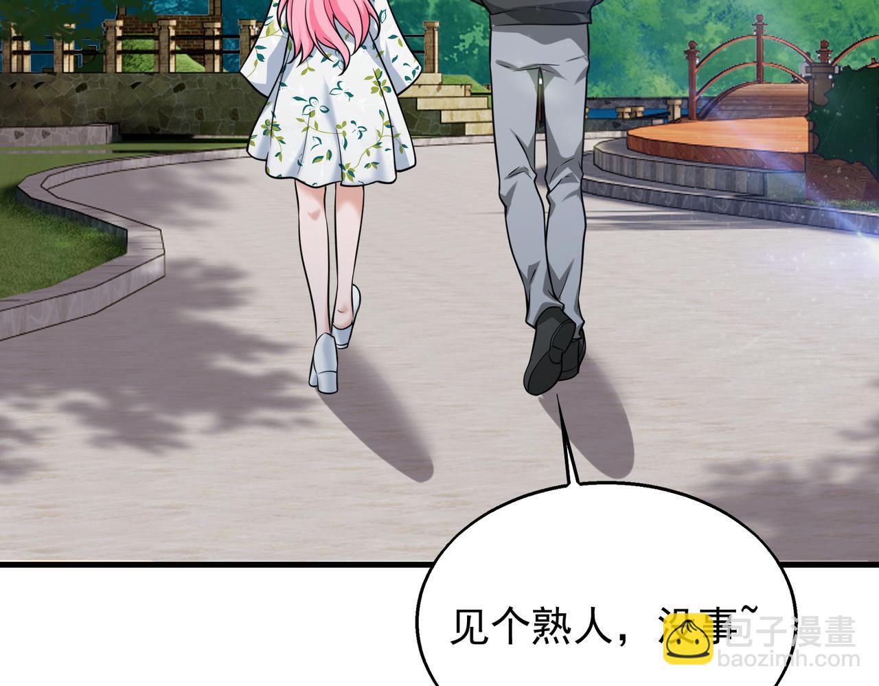 第37话    秘密10