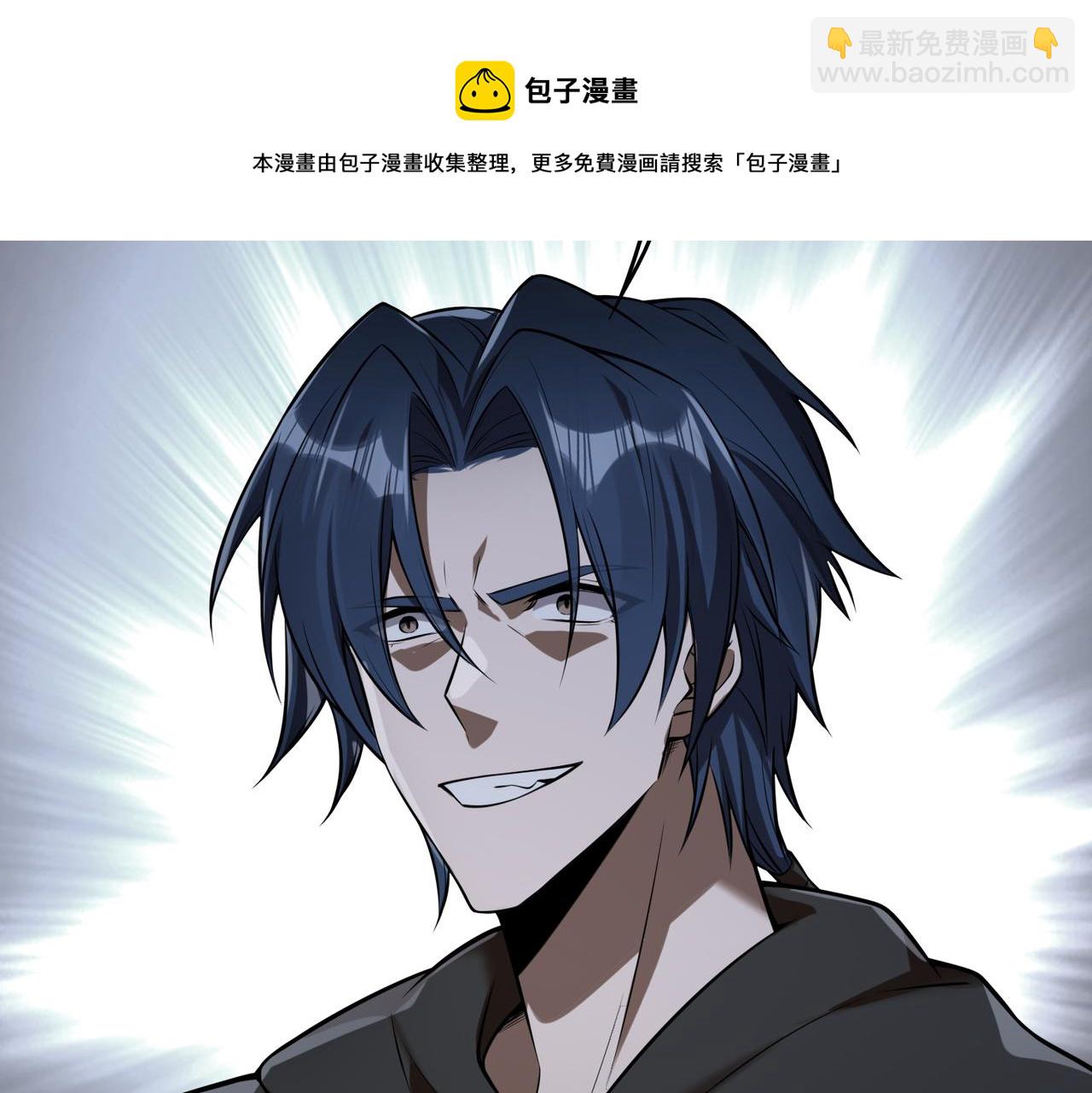 第37话    秘密102