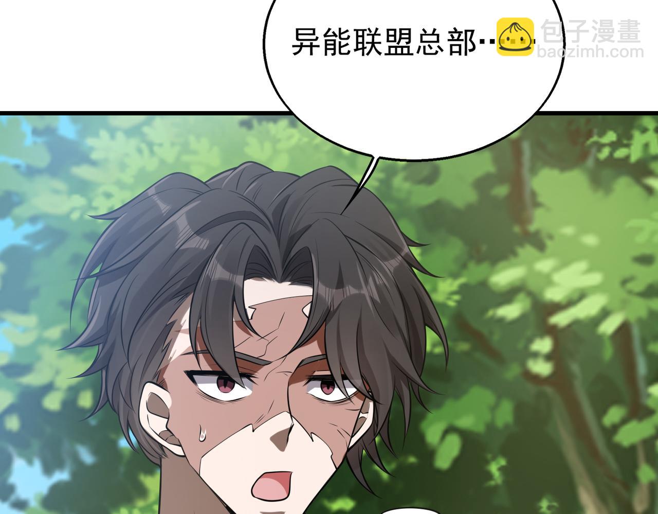 第37话    秘密108