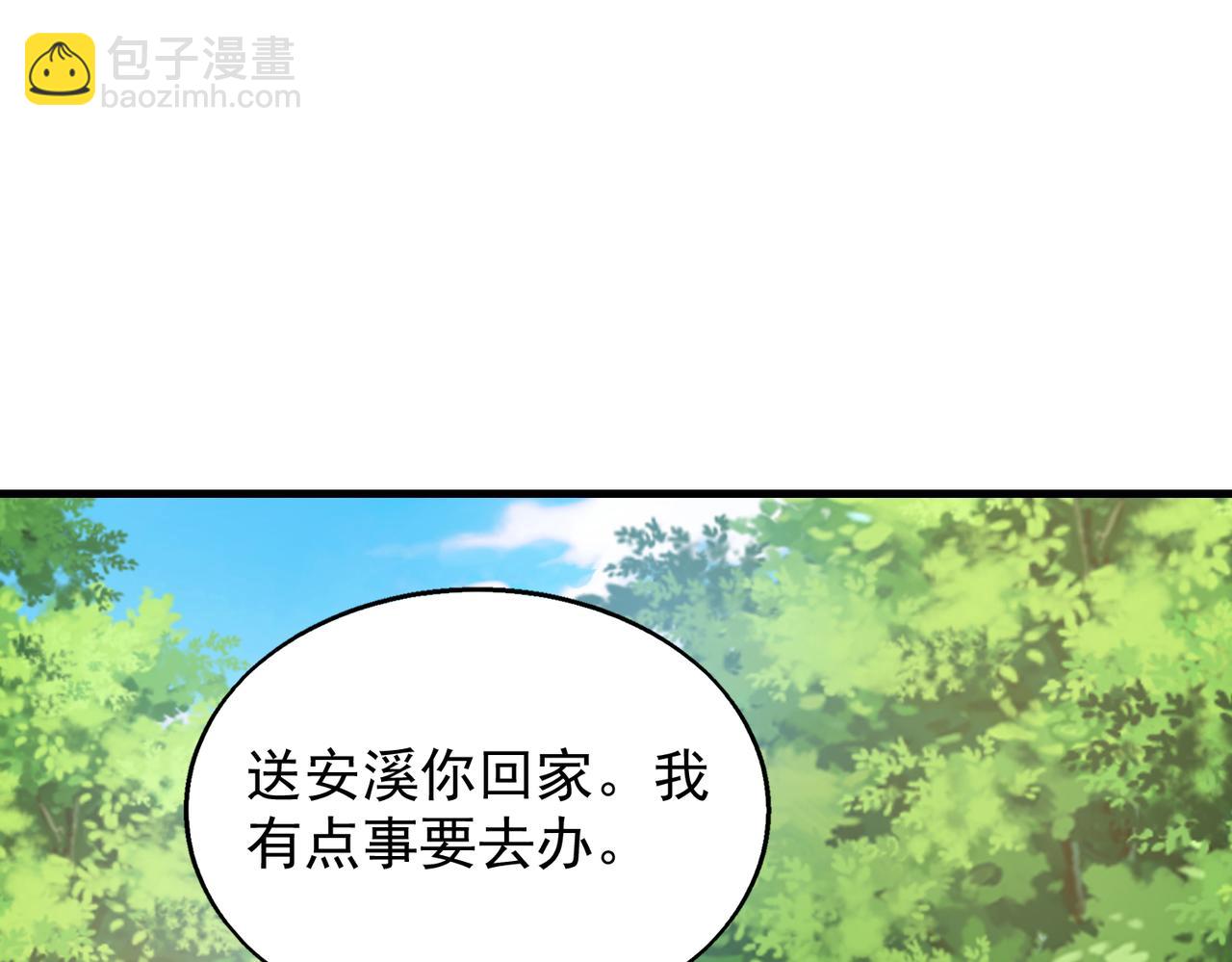 第37话    秘密113