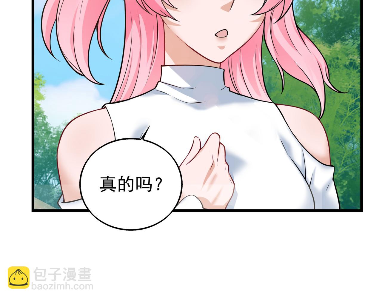 第37话    秘密12