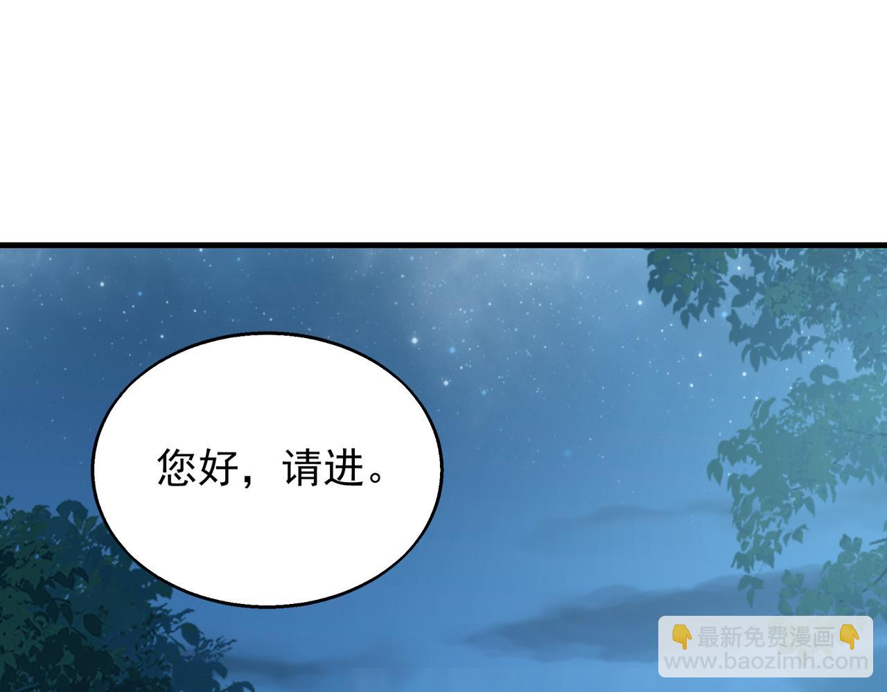 第37话    秘密123