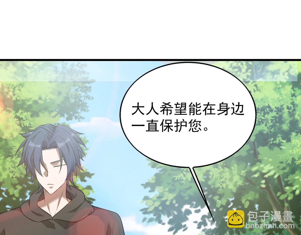 第37话    秘密13