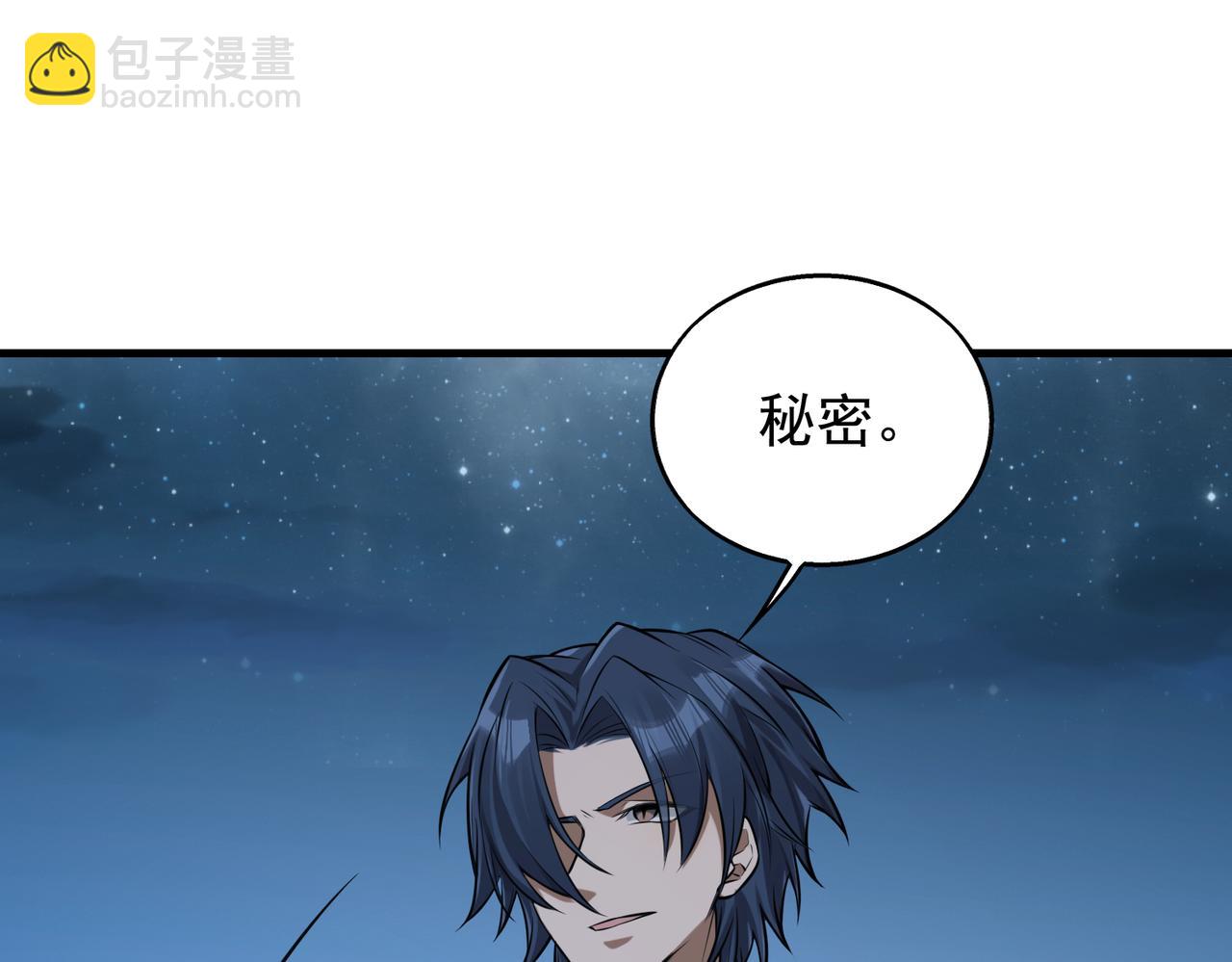第37话    秘密134