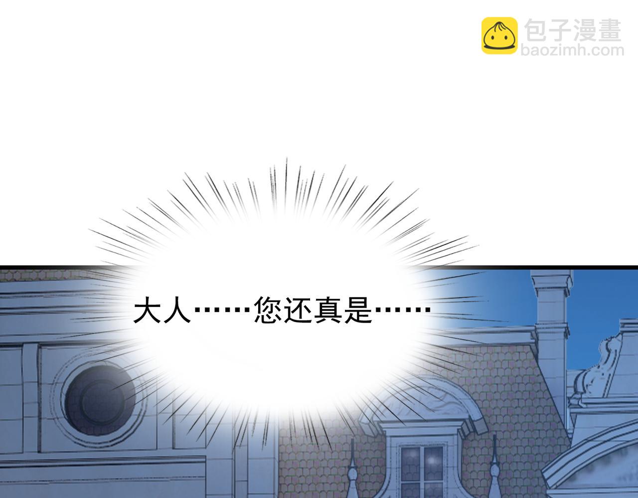 第37话    秘密139