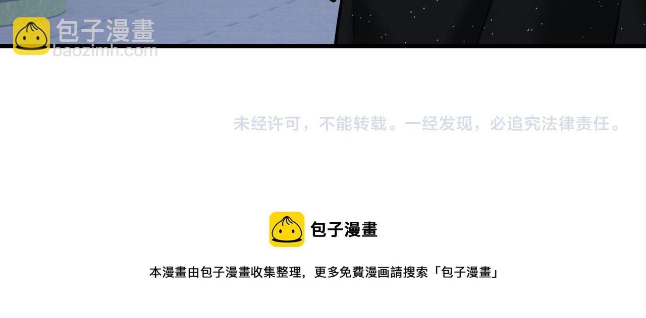 第37话    秘密142