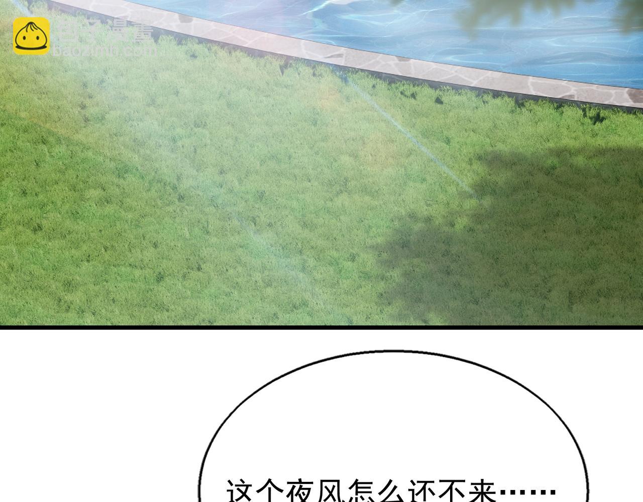 第37话    秘密17