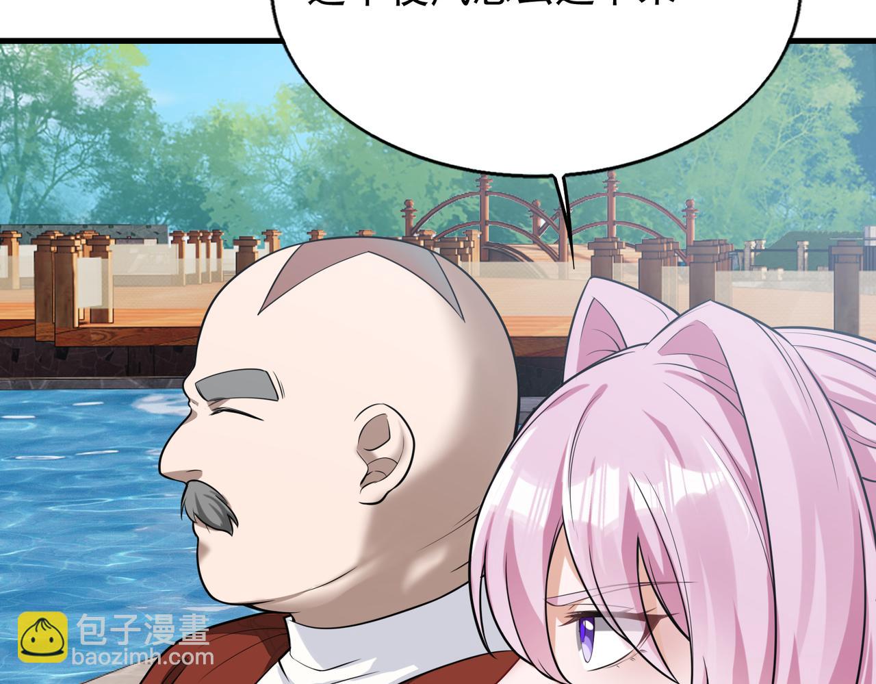 第37话    秘密18