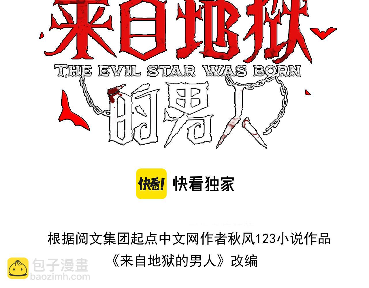 第37话    秘密2