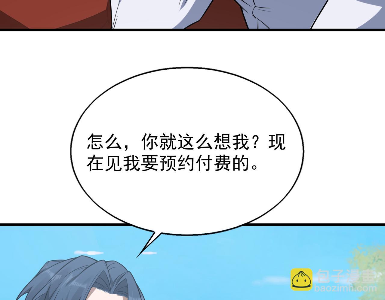 第37话    秘密20