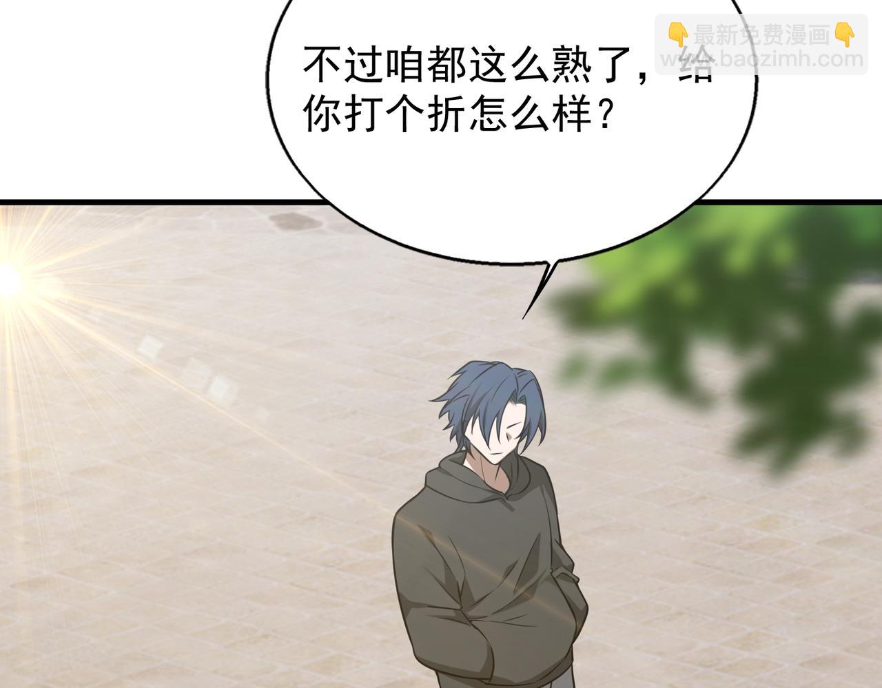 第37话    秘密23