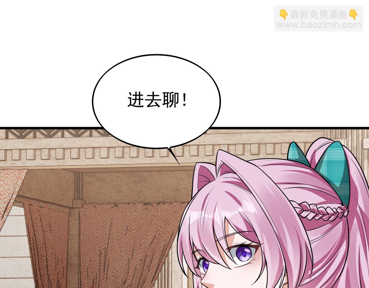 第37话    秘密26