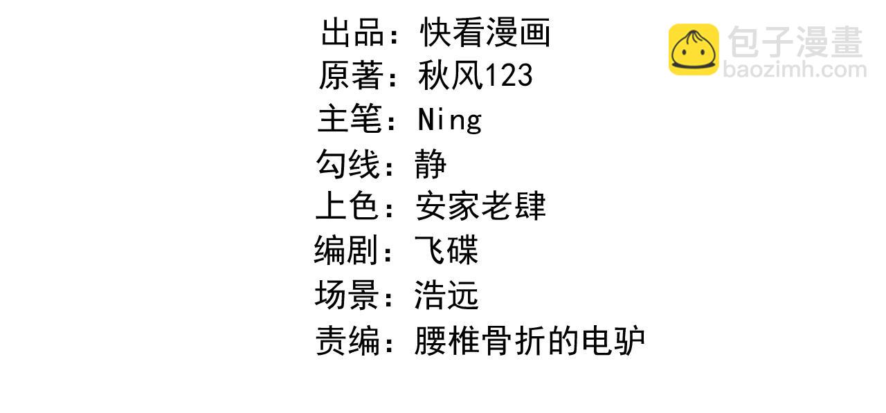第37话    秘密3
