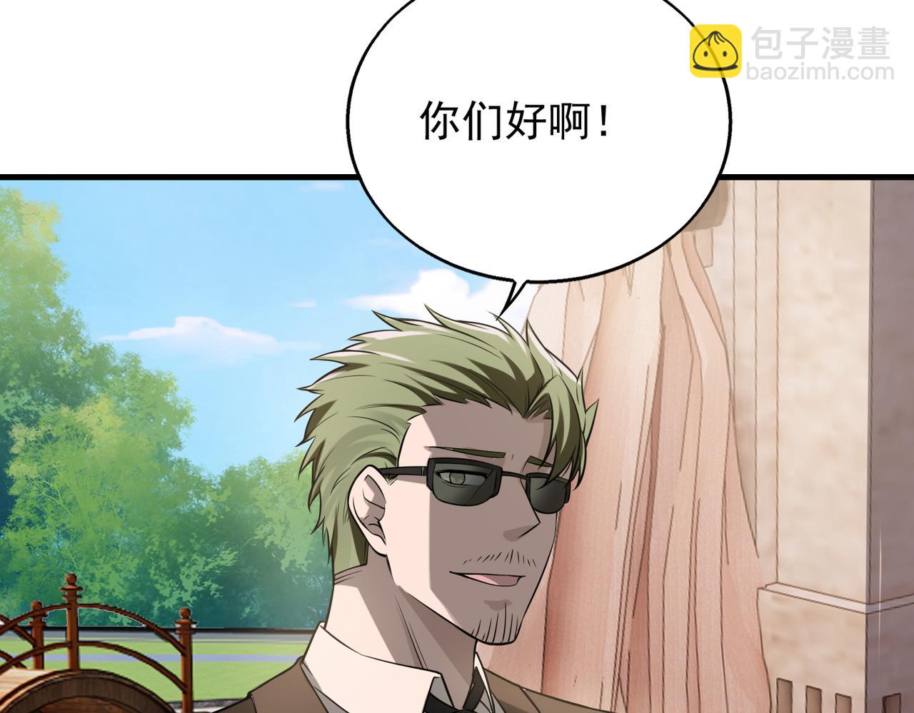 第37话    秘密31
