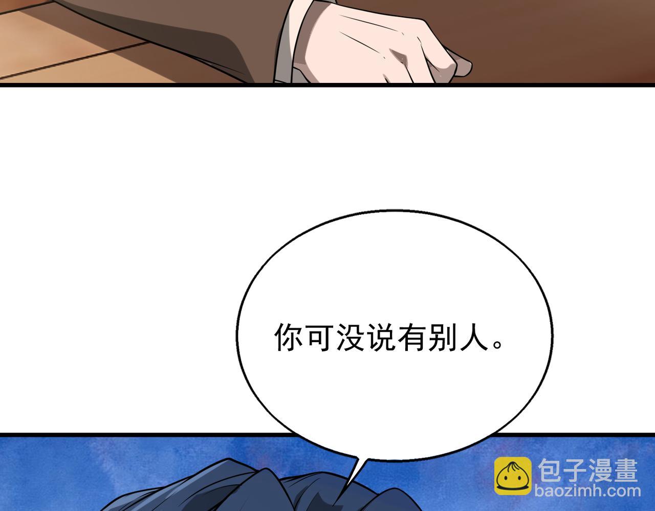 第37话    秘密33