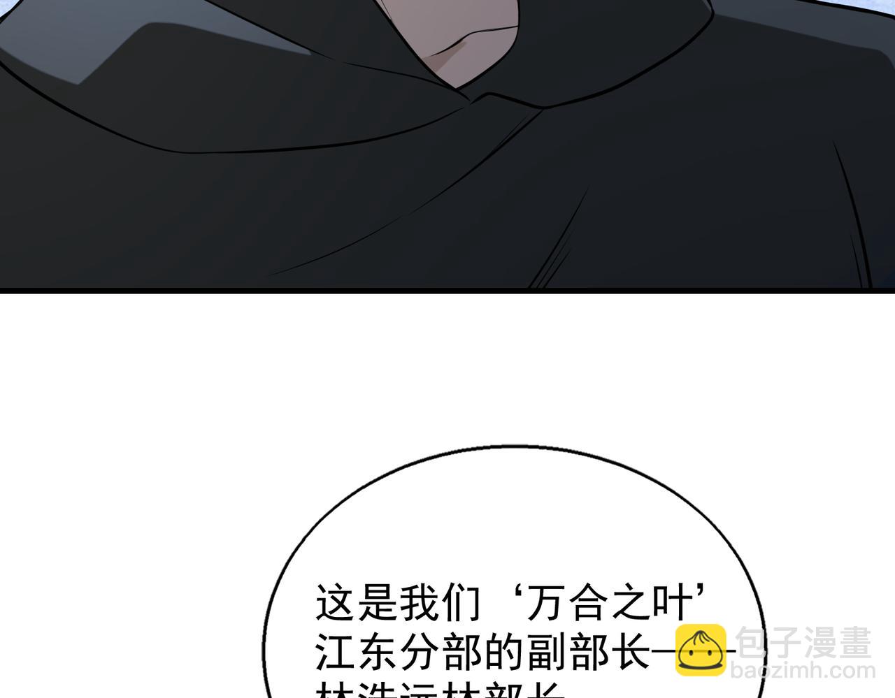 第37话    秘密35