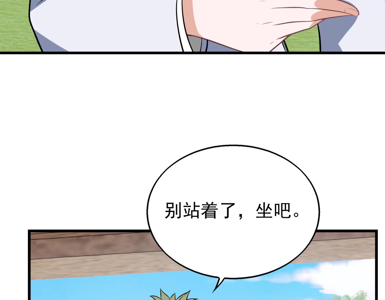 第37话    秘密38