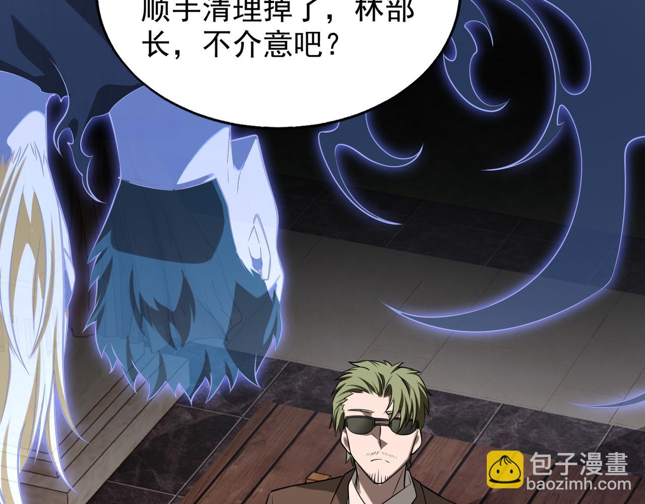 第37话    秘密46