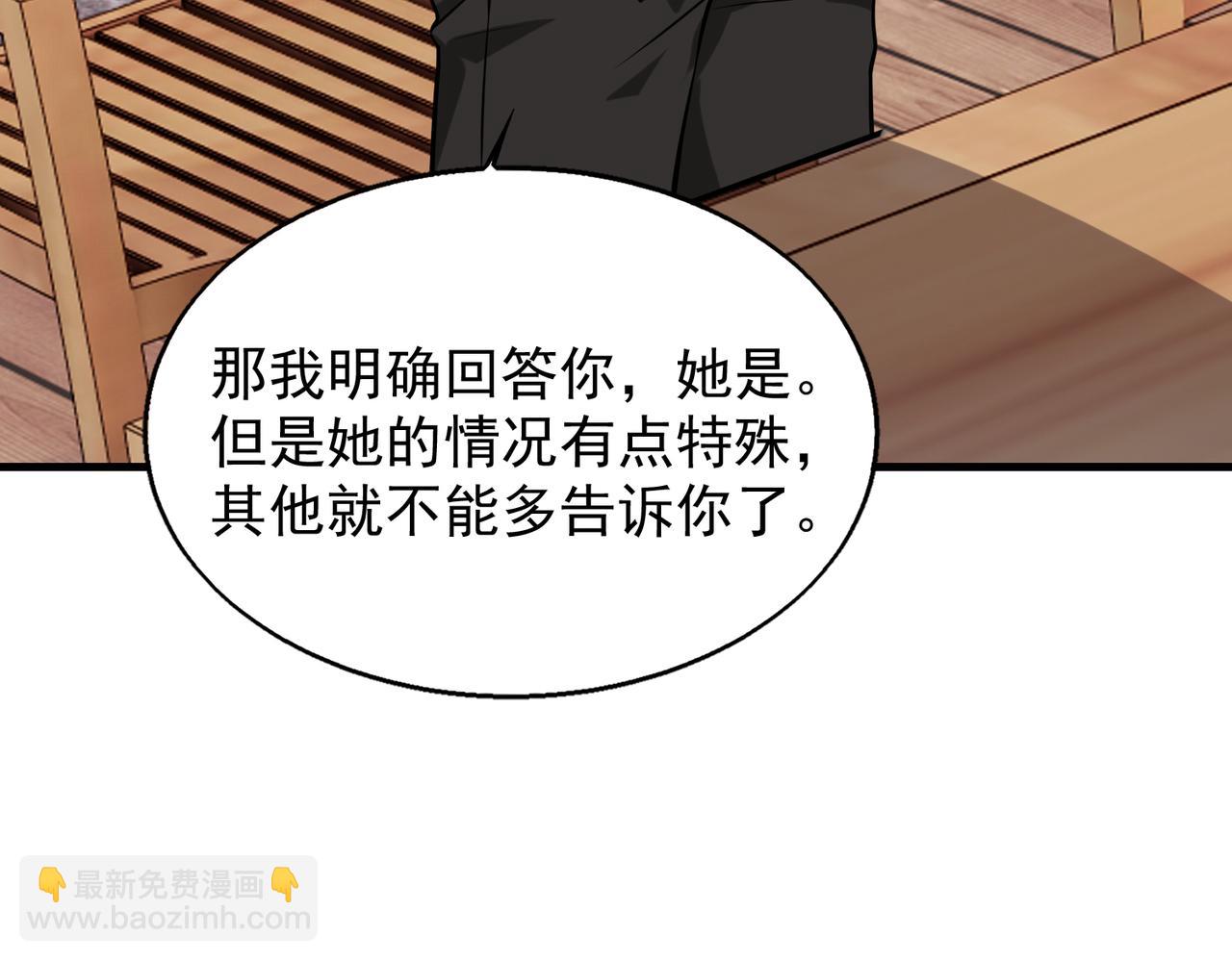 第37话    秘密67