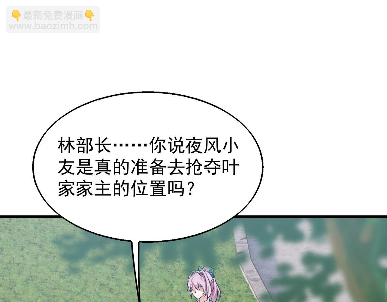 第37话    秘密75