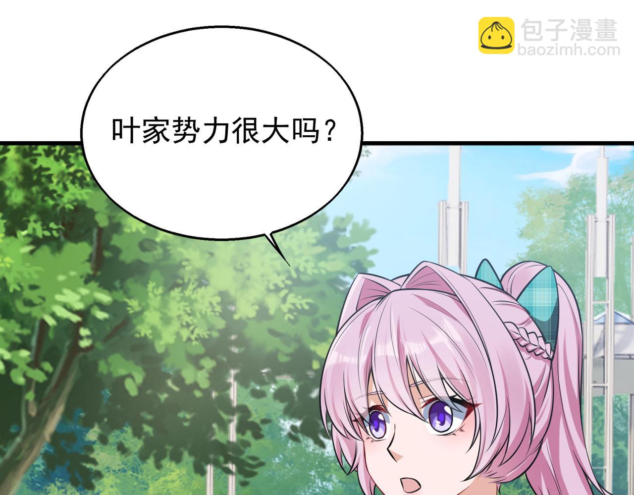 第37话    秘密80