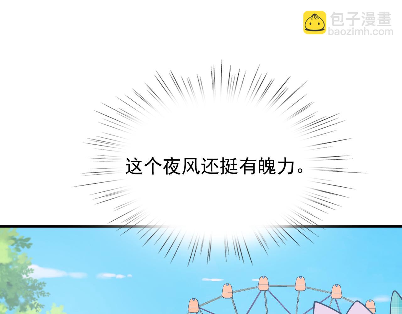 第37话    秘密85