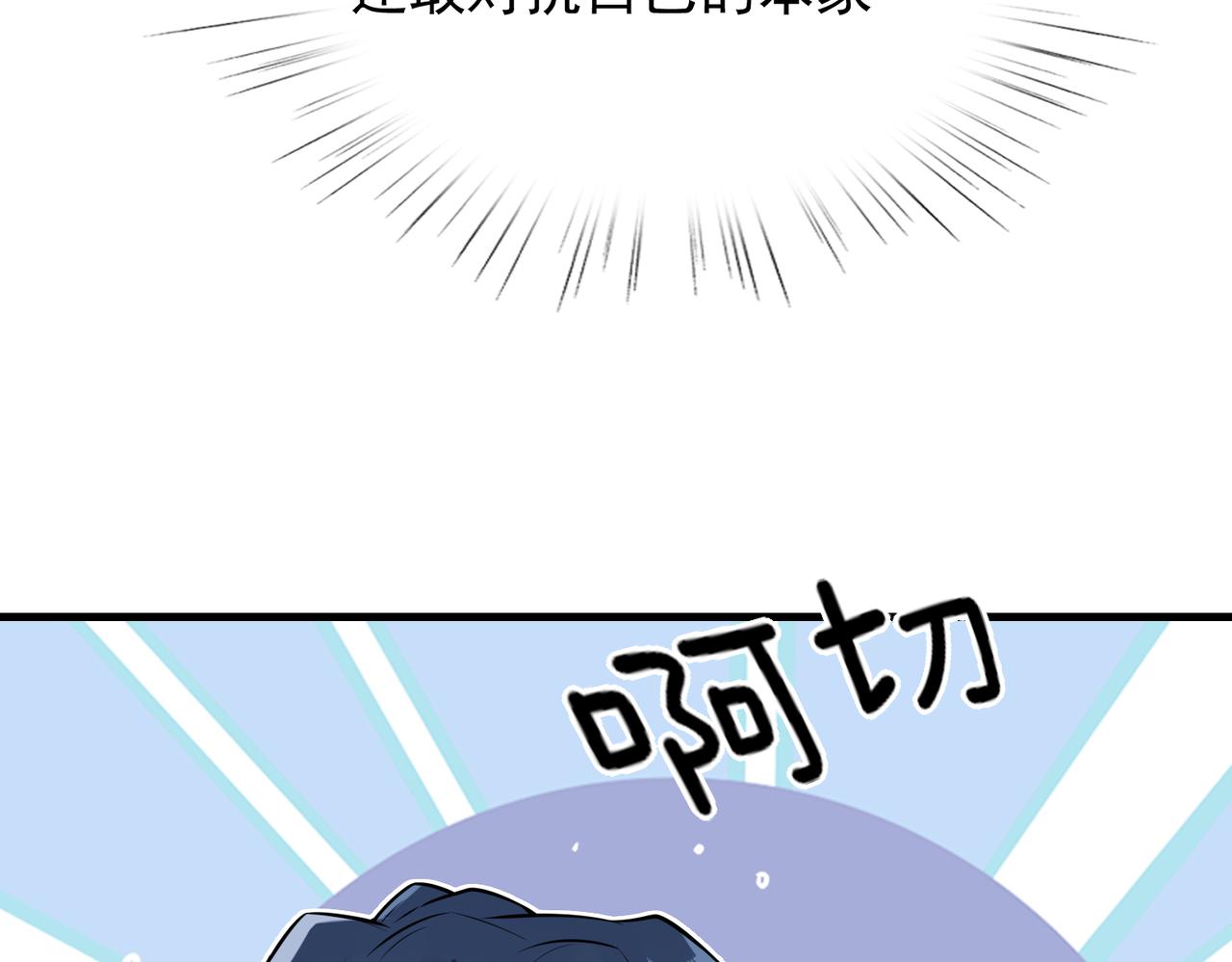 第37话    秘密88