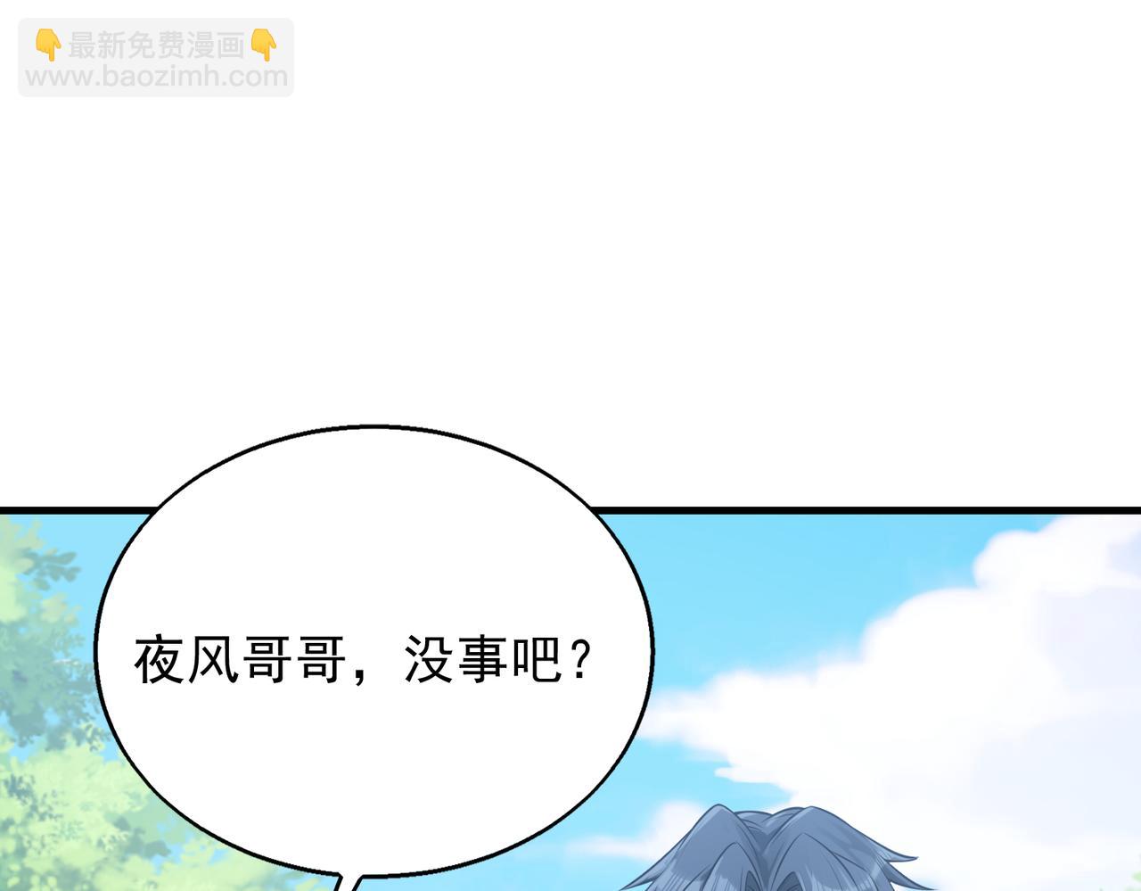 第37话    秘密90