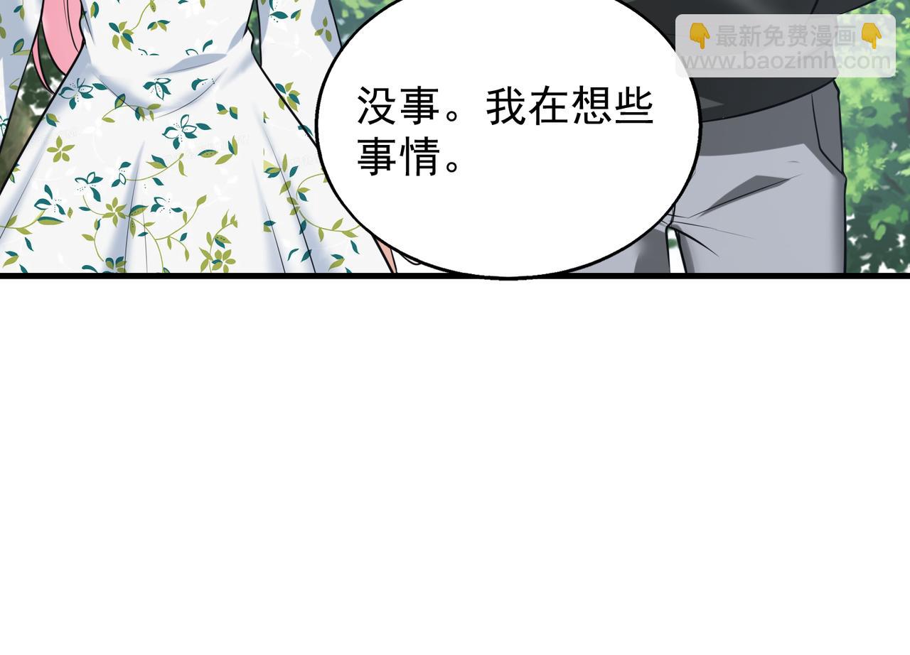 第37话    秘密92