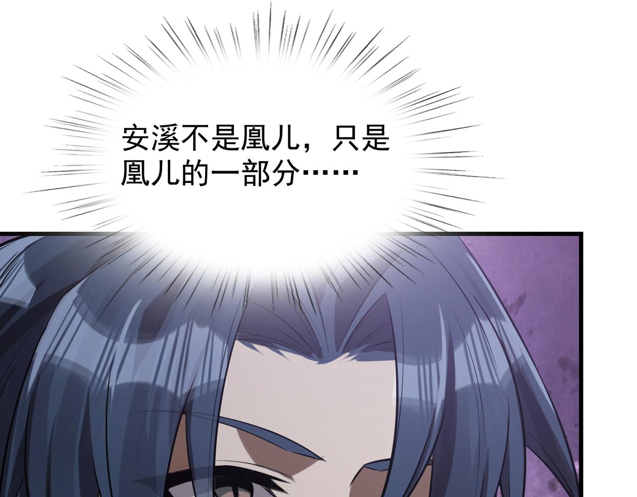 第37话    秘密93