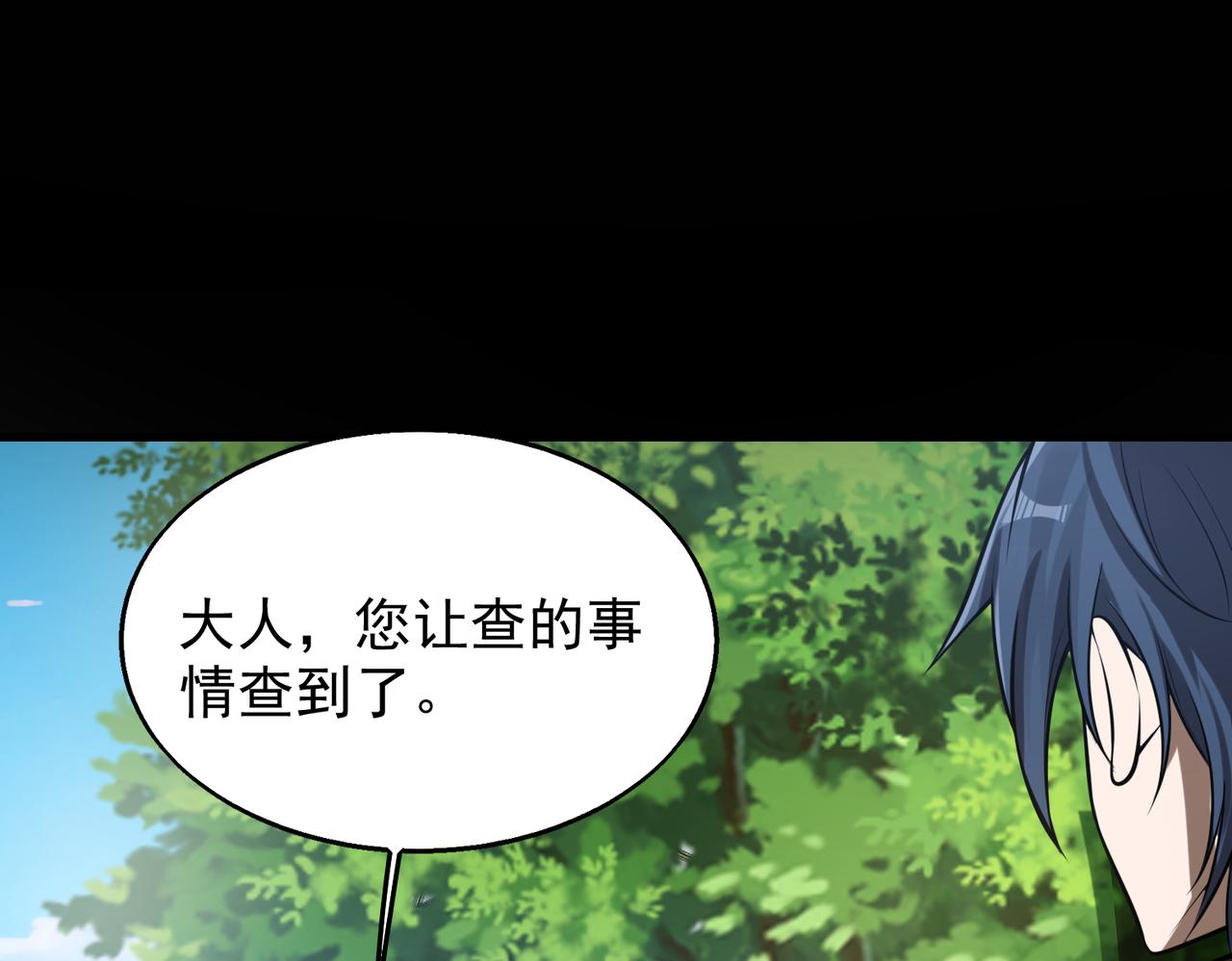 第37话    秘密99