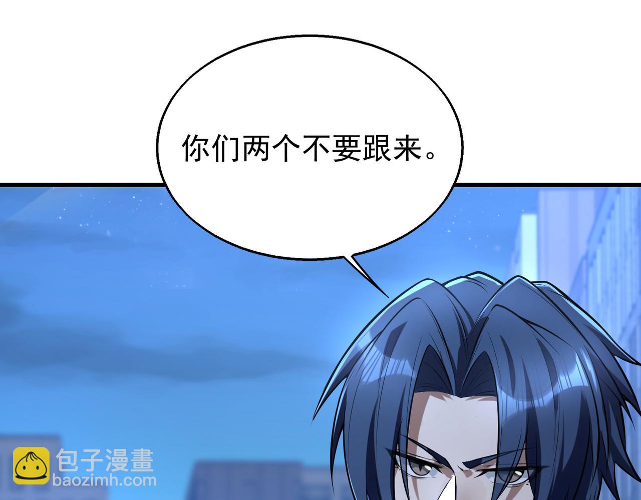 第40话   老熟人10