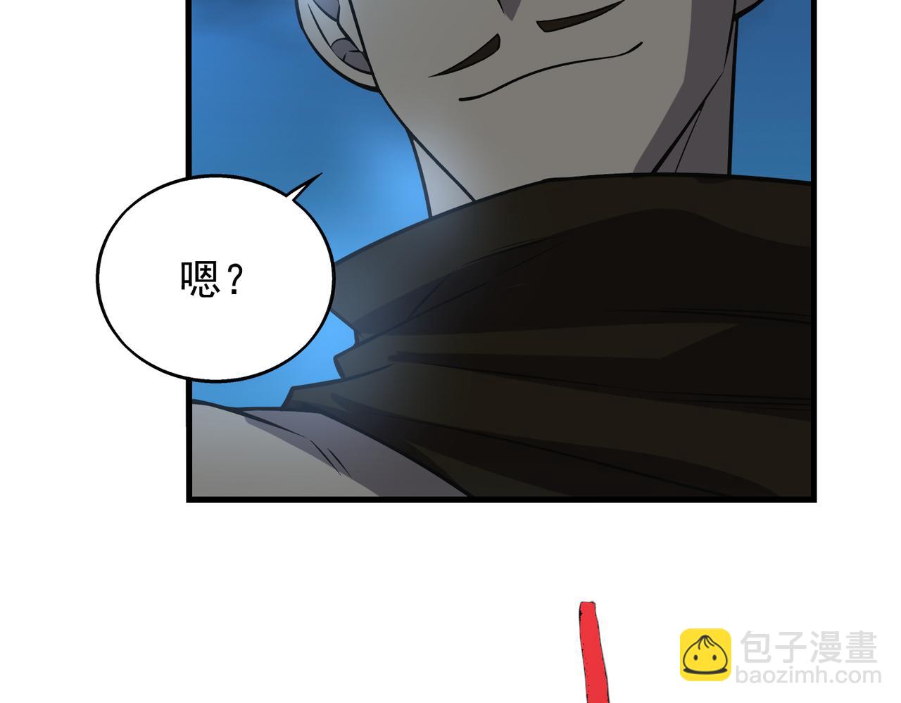 第40话   老熟人105