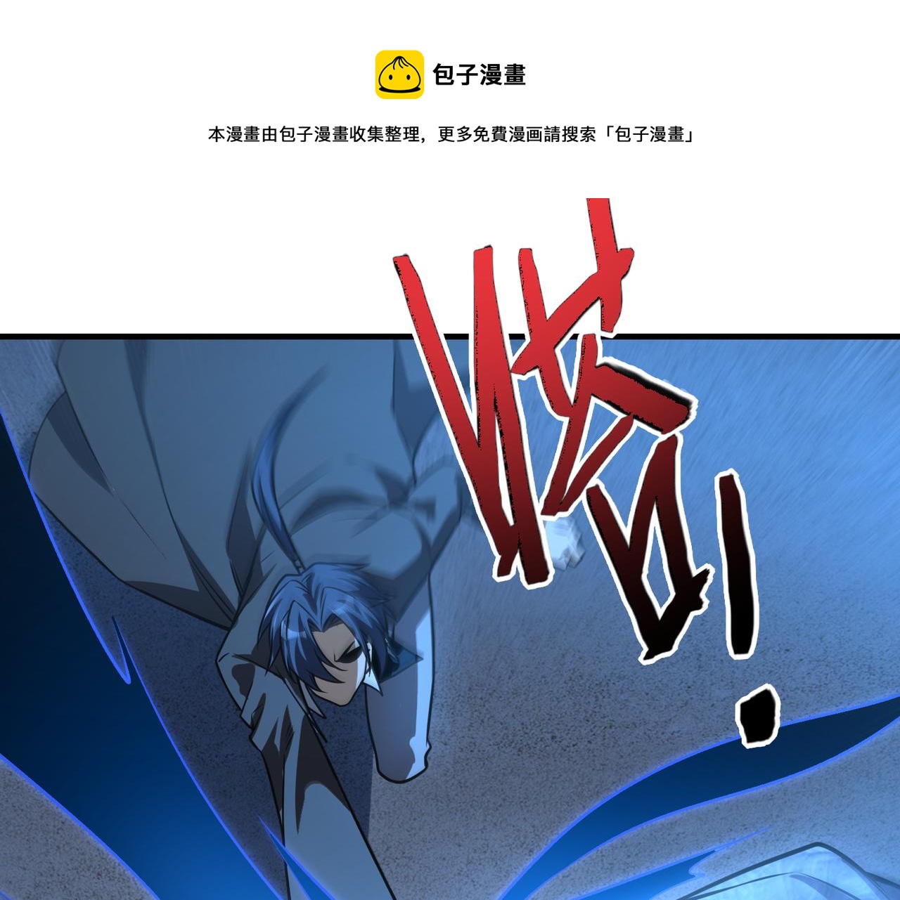 第40话   老熟人106