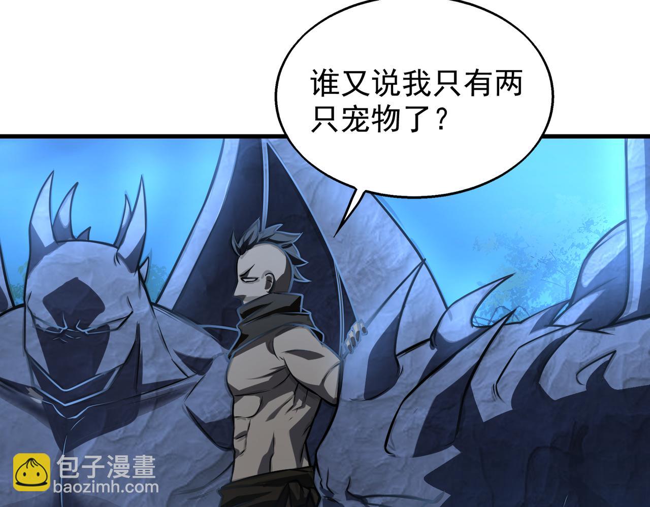 第40话   老熟人121