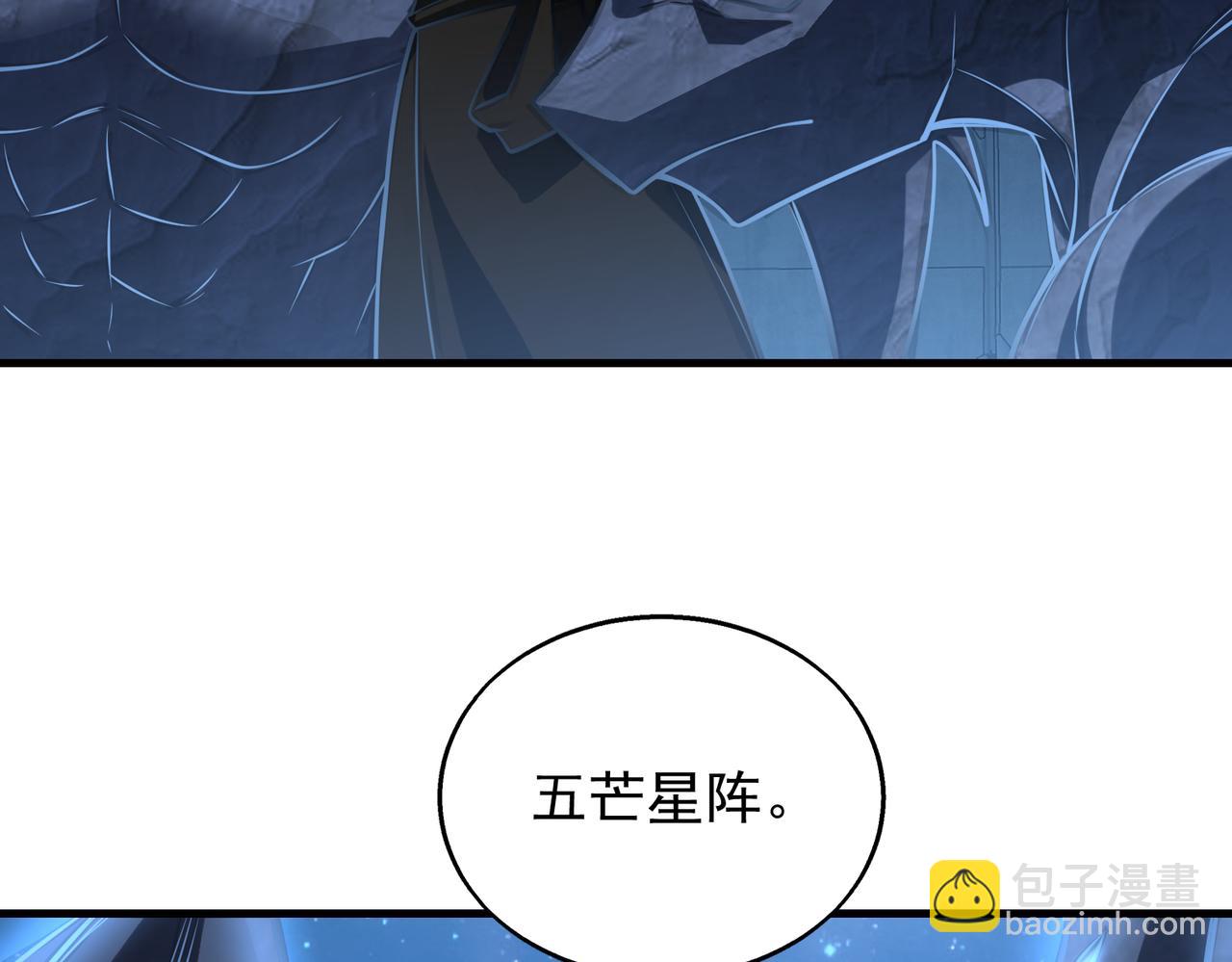 第40话   老熟人122