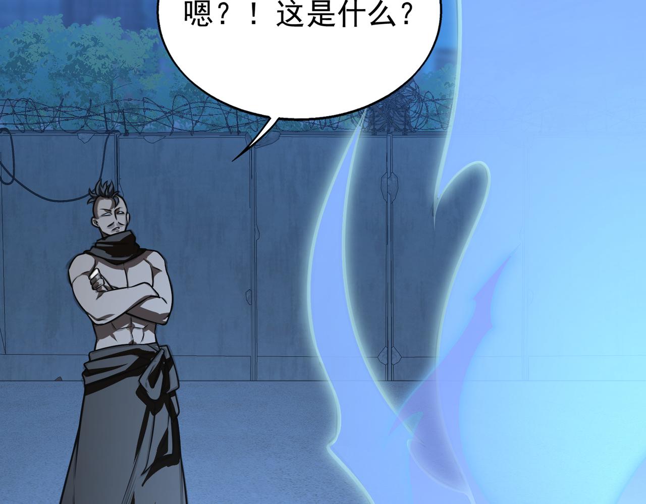 第40话   老熟人133