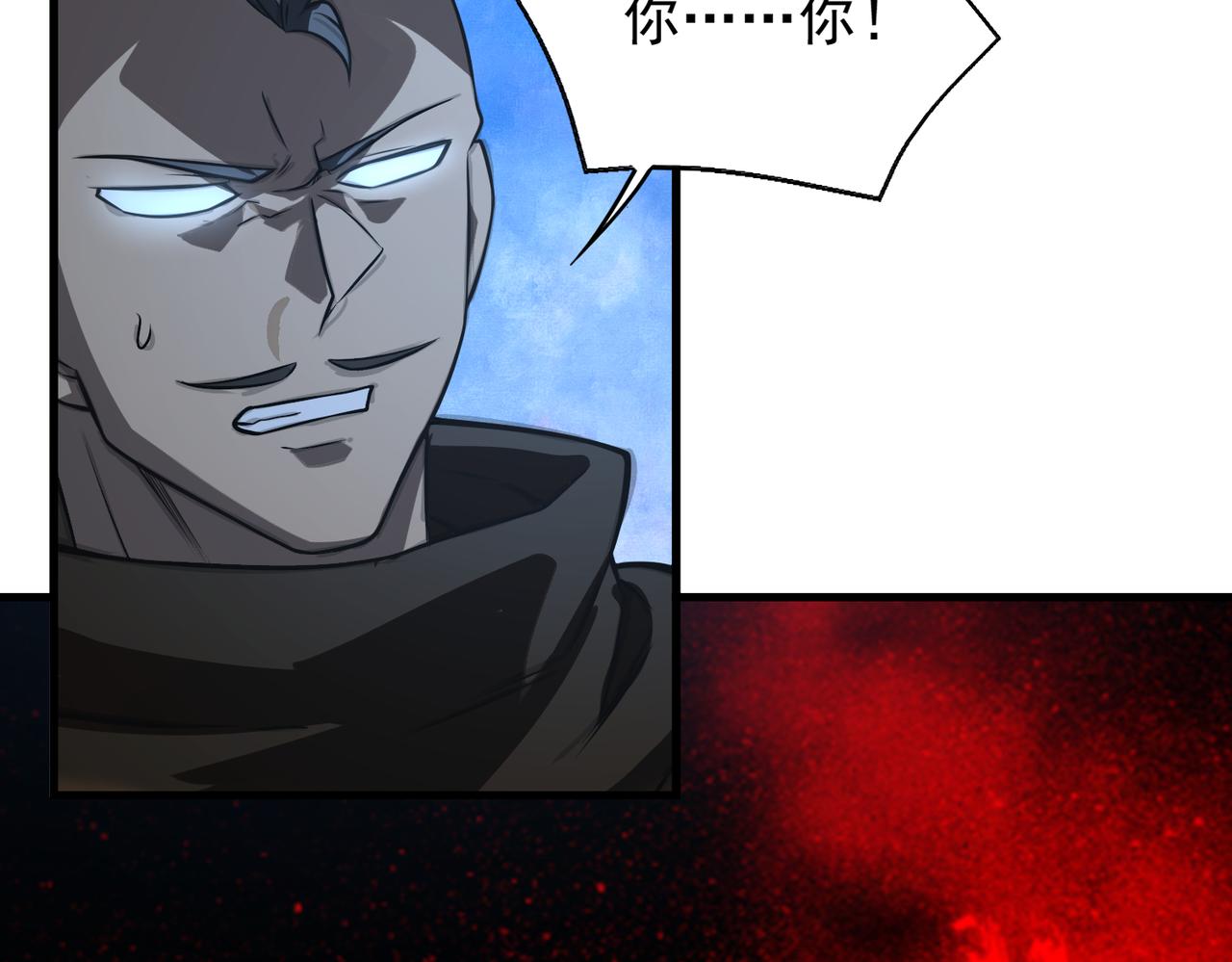 第40话   老熟人135