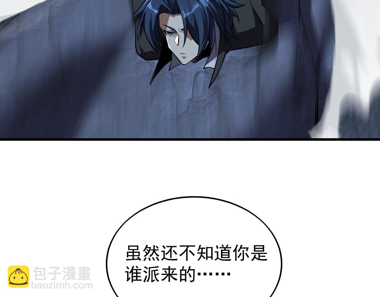 第40话   老熟人29