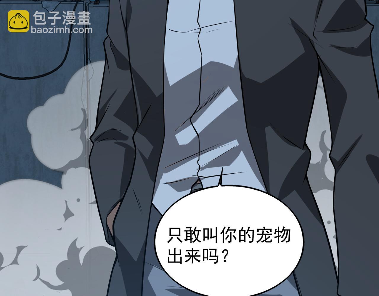 第40话   老熟人38