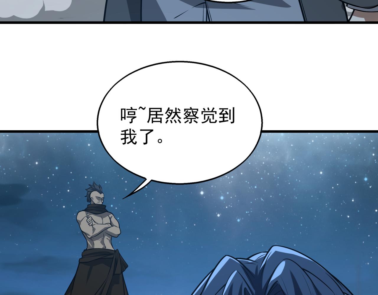 第40话   老熟人39