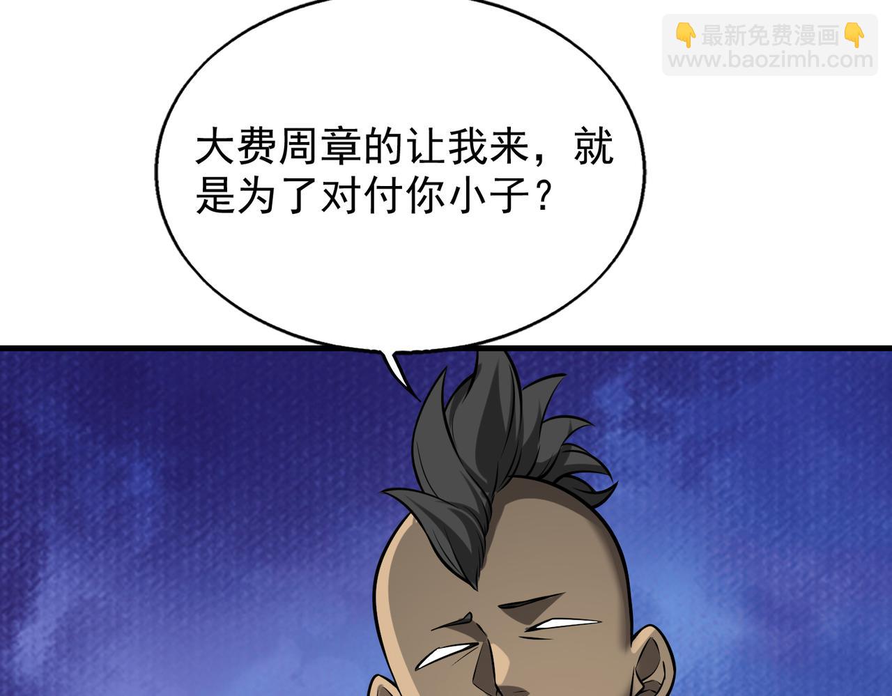 第40话   老熟人41